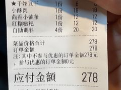 -阳阳老火锅(小南门店)