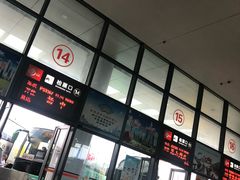 -苏州汽车客运北站