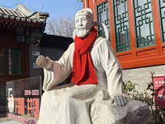 -郭守敬纪念馆