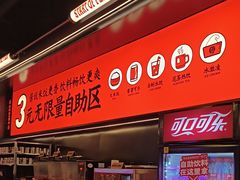 -师烤·豆花烤鱼(深圳坂田天虹店)