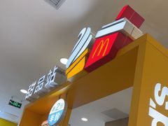 -麦当劳(凯德MALL太阳宫店)