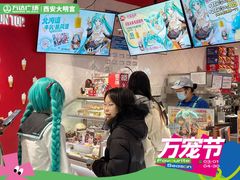 -万达广场(大明宫店)
