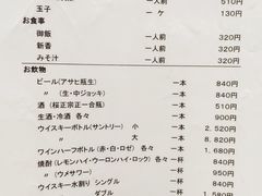 菜单-米久(本店)