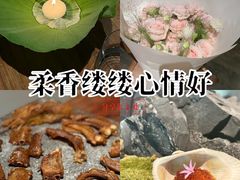 -曲廊院(东四十一条店)