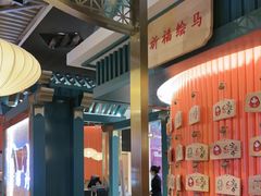 -空之介寿喜烧·和牛放题(恒隆广场店)