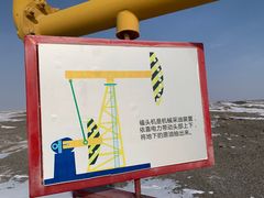 -黑油山景区