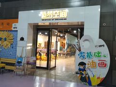-巴克创奇梦工厂