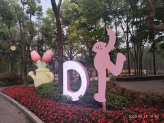 -武汉欢乐谷