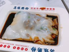 头菜牛肉肠-荔银肠粉(建六店)