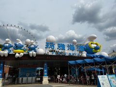 -重庆玛雅海滩水公园