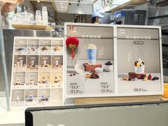 -丁丁&当当牦牛酸奶·酥油面包(官门口店)