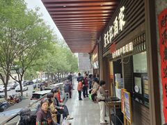 -京天红酒家(虎坊路店)