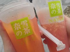 -奈雪的茶(湖滨银泰in77C区PRO店)