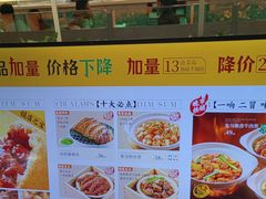 -蔡澜点心·粤菜(西单大悦城店)