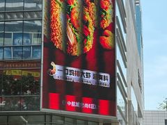 -中航城君尚购物中心