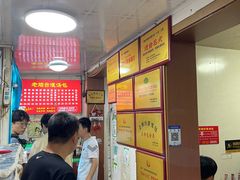 -老烟台灌汤包(南洪街店)