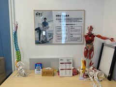 -体博士·疼痛调理·体态矫正·运动康复中心(大望路华贸店)