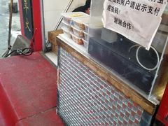 -徐一杆挂炉烤鸭(荣巷店)