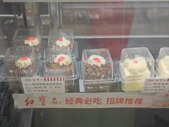 -红宝石·鲜奶小方(长阳店)