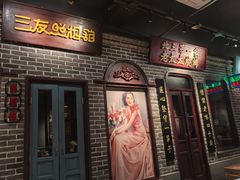 -北三老太太烧烤(人生一串上榜店)