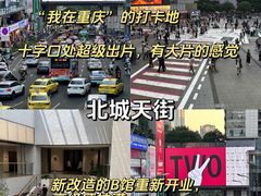 -观音桥步行街