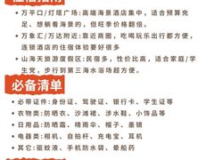 -巧克力渔家.小船海鲜胶东菜(三浴场店)