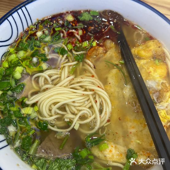 清真·兰州拉面(芜湖店)
