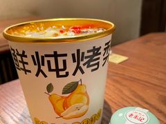 -老米记酒酿铺(科巷店)