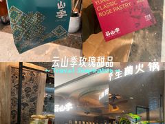 -天津万象城