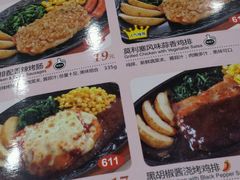 -萨莉亚意式餐厅(苏州食百家店)