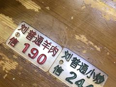 -刘信牛羊肉小炒泡馍(回民街店)