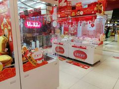 -LLJ夹机占(正佳广场店)