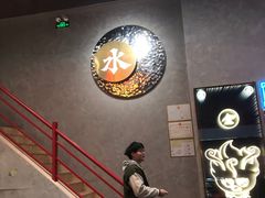 -金龙大四喜牛肉火锅