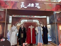 -仲盛世界商城