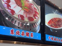 -老边饺子馆(东单店)