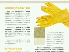 android_upload_pic-美乐家健康生活馆(北京旗舰店)