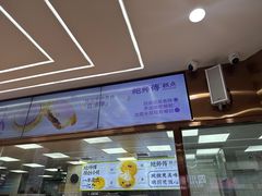 -鲍师傅糕点(春熙路店)