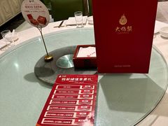 -大鸭梨烤鸭(左家庄店)