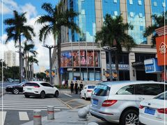 -新海利海鲜城·41年珠海老字号(夏湾店)
