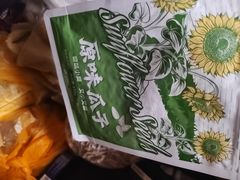 -南京大牌档(龙江新城市广场店)