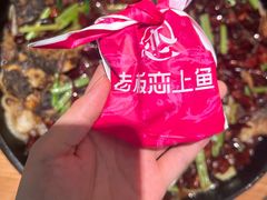 -老板恋上鱼(环山路店)