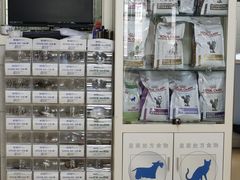 -瑞派天宁宠物医院·猫科·异宠中心