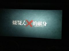 -万达影城(淮安水渡口万达广场IMAX激光店)