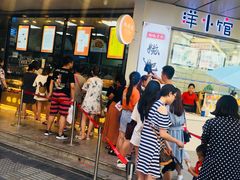 -鲍师傅糕点(春熙路店)