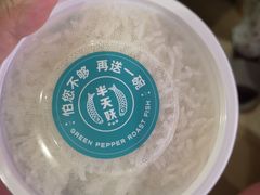 -半天妖烤鱼(西铁营万达店)