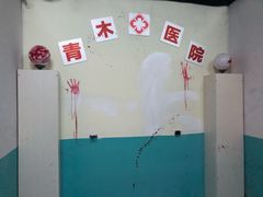 -灵度密室(大兴龙湖时代天街店)