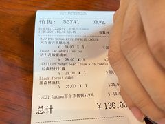 -COSTA COFFEE(西湖天地店)
