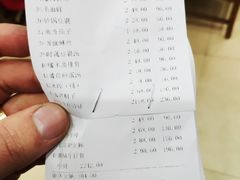 账单-凤来栖·净庭院·火锅(欧尚店)