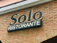 门面-Solo(衡山路店)