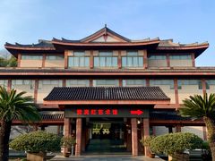 -浙江省博物馆(孤山馆区)